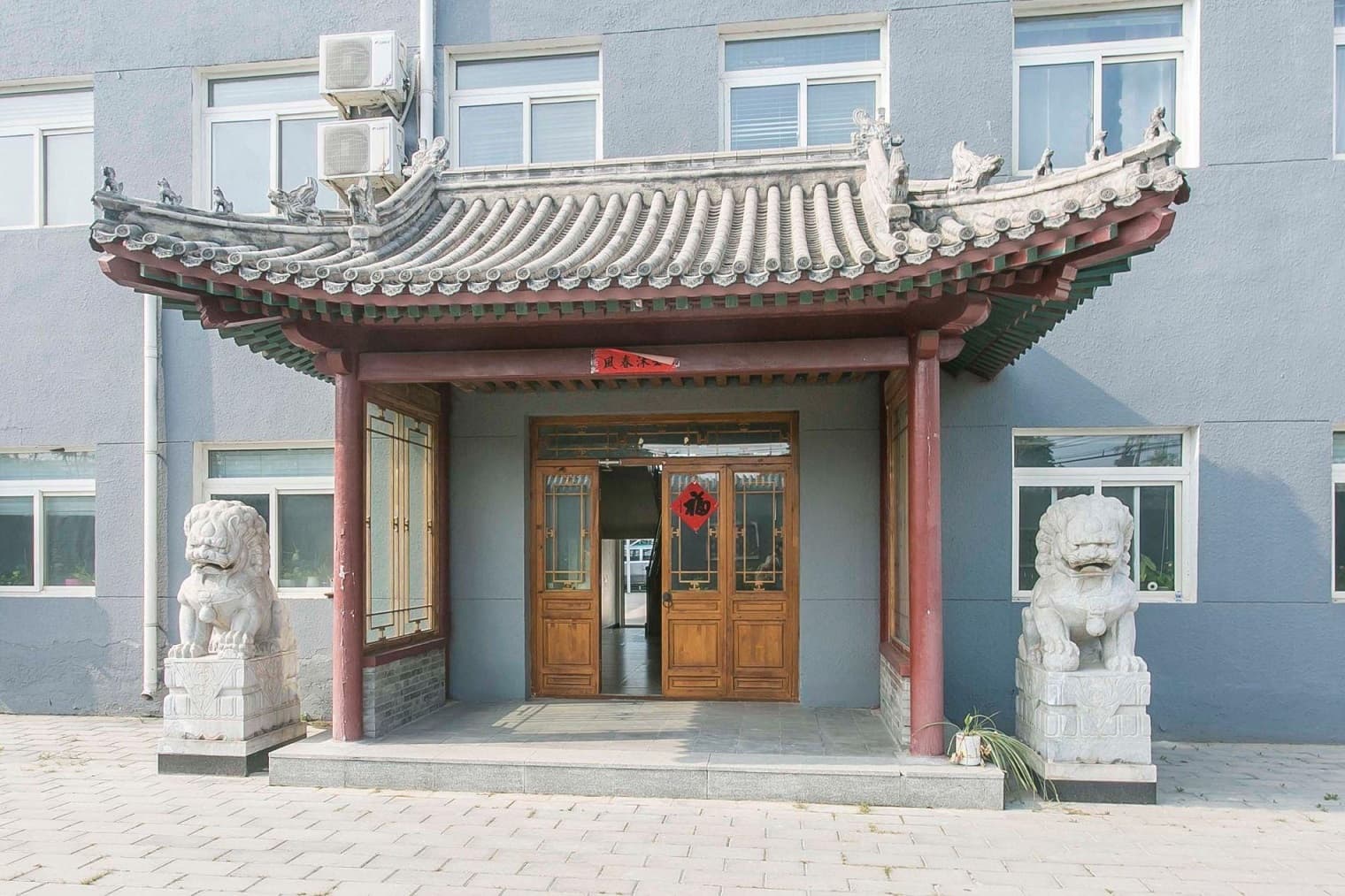 入口